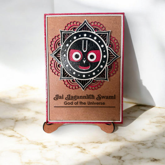 Personalized Jai Jagannath Swami Plaque