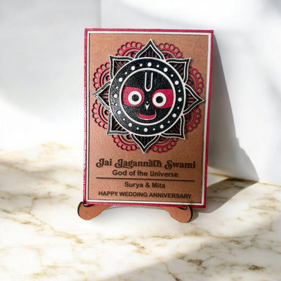 Personalized Jai Jagannath Swami Plaque