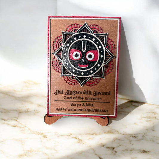 Personalized Jai Jagannath Swami Plaque
