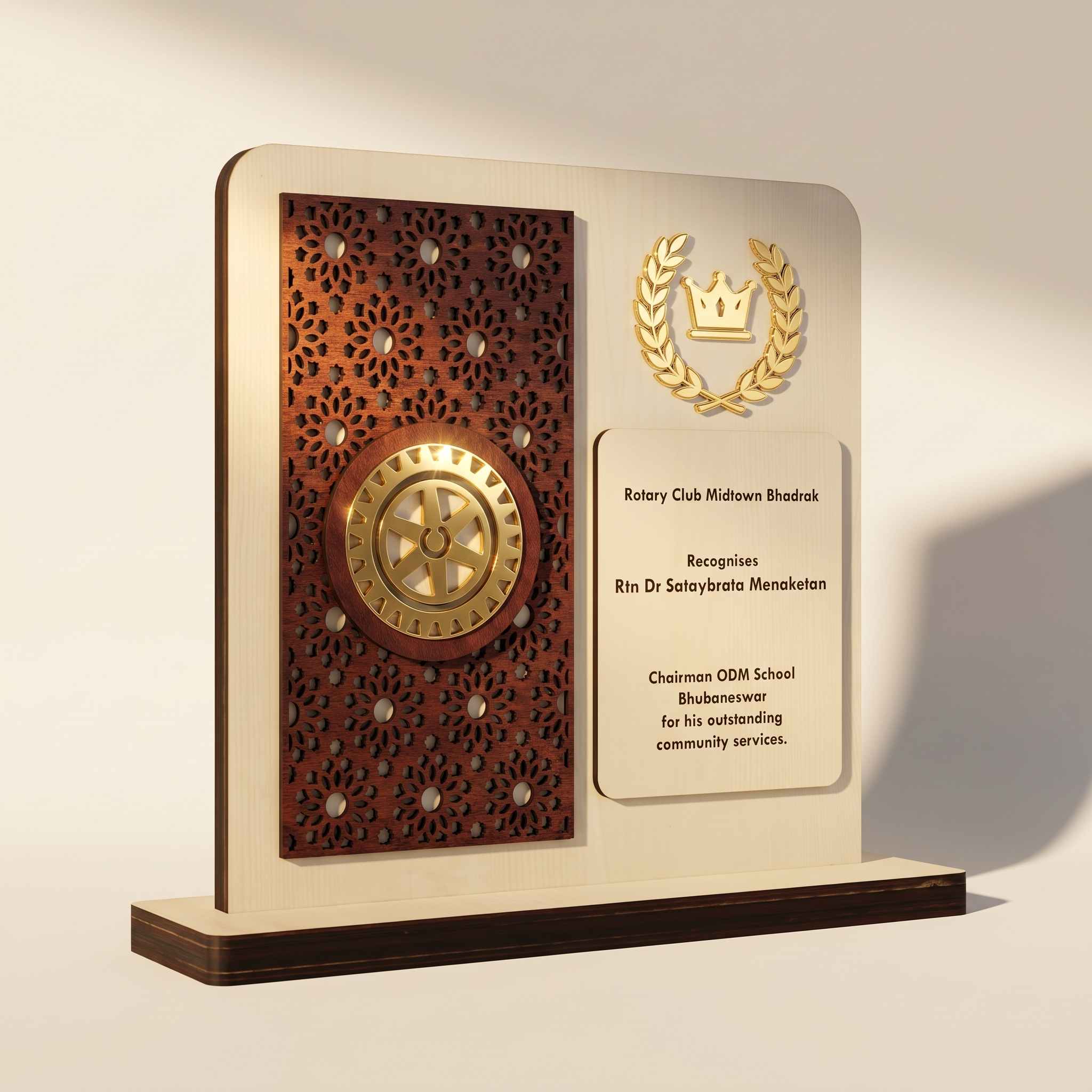 Personalized Laser-Cut Wooden Recognition Plaque – Gold Laurel